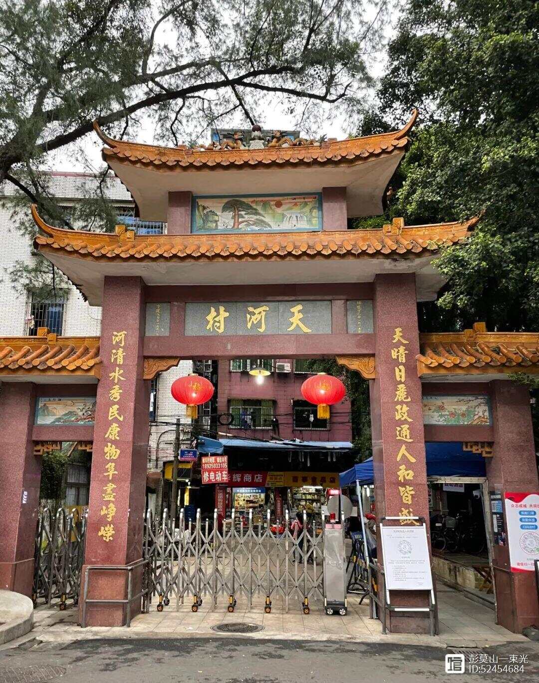 高劉鎮(zhèn)天河村最新動態(tài)揭秘，小巷深處的獨特風味