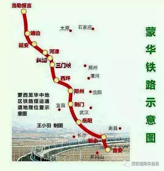 岳陽蒙華鐵路進(jìn)港支線最新進(jìn)展報告