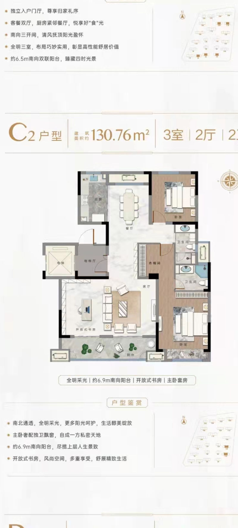 ??金鄉(xiāng)凱盛佳苑最新動態(tài)揭秘??