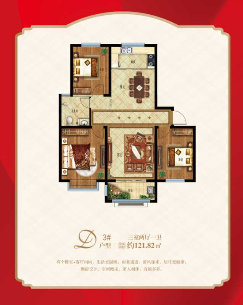 ??金鄉(xiāng)凱盛佳苑最新動態(tài)揭秘??