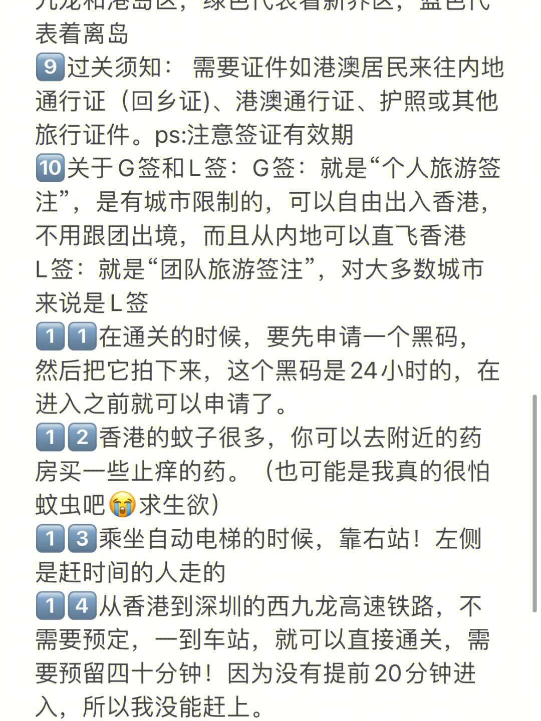 華信名旺角最新動(dòng)態(tài)，變化中的學(xué)習(xí)力量，自信與成就感的培育地