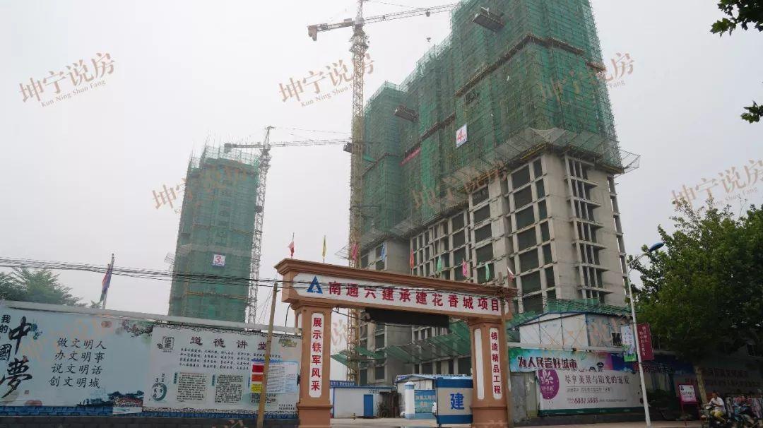 明瀚花香城最新動(dòng)態(tài)更新