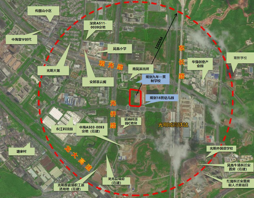 高平市南外環(huán)最新動態(tài)，交通進(jìn)展與城市規(guī)劃??????