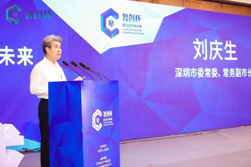 深圳市劉慶生的最新動(dòng)態(tài)更新消息