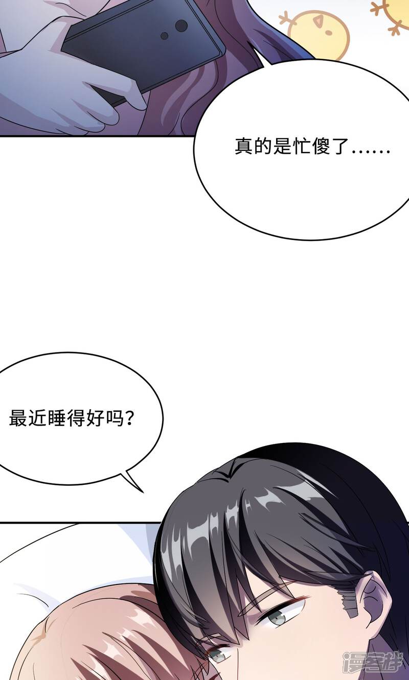 沈南喬莫北丞最新章節(jié)深度解析，人物魅力與劇情走向探討