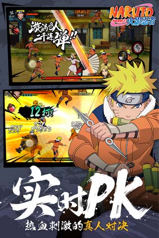 火影手游最新版本下載，探索自然美景，重拾內(nèi)心平靜之旅