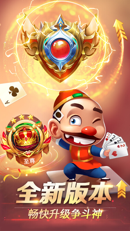 多酷斗地主最新版本，自然美景的心靈之旅體驗