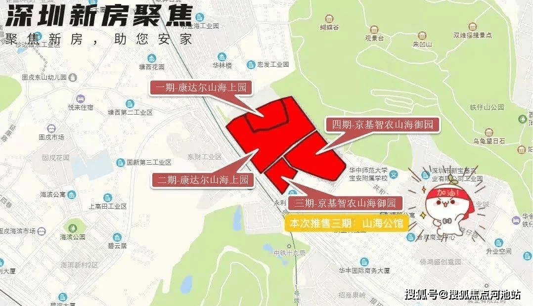 南寒圣4號(hào)樓最新科技動(dòng)態(tài)與產(chǎn)品介紹