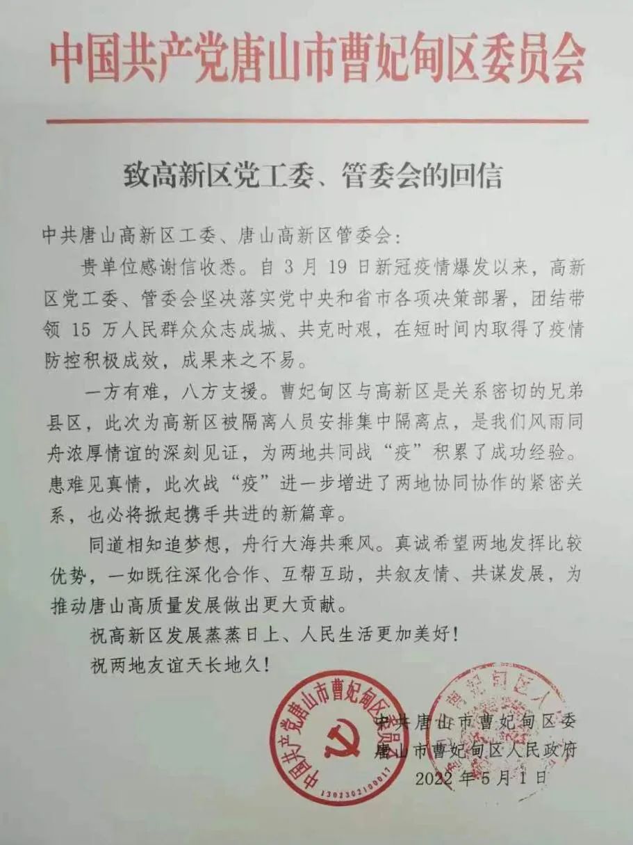 唐山高新區(qū)最新動態(tài)，巷弄深處的獨(dú)特小店探秘