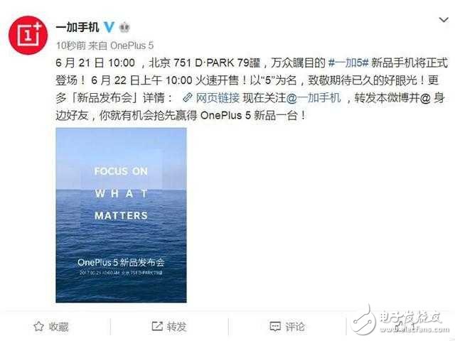 一加5官網(wǎng)最新動態(tài)，領(lǐng)跑時代的科技先鋒