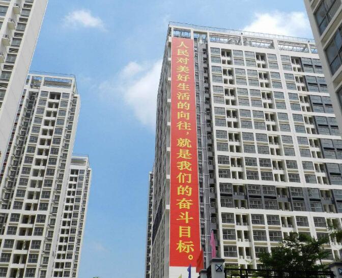 邯鄲市公租房最新動態(tài)更新