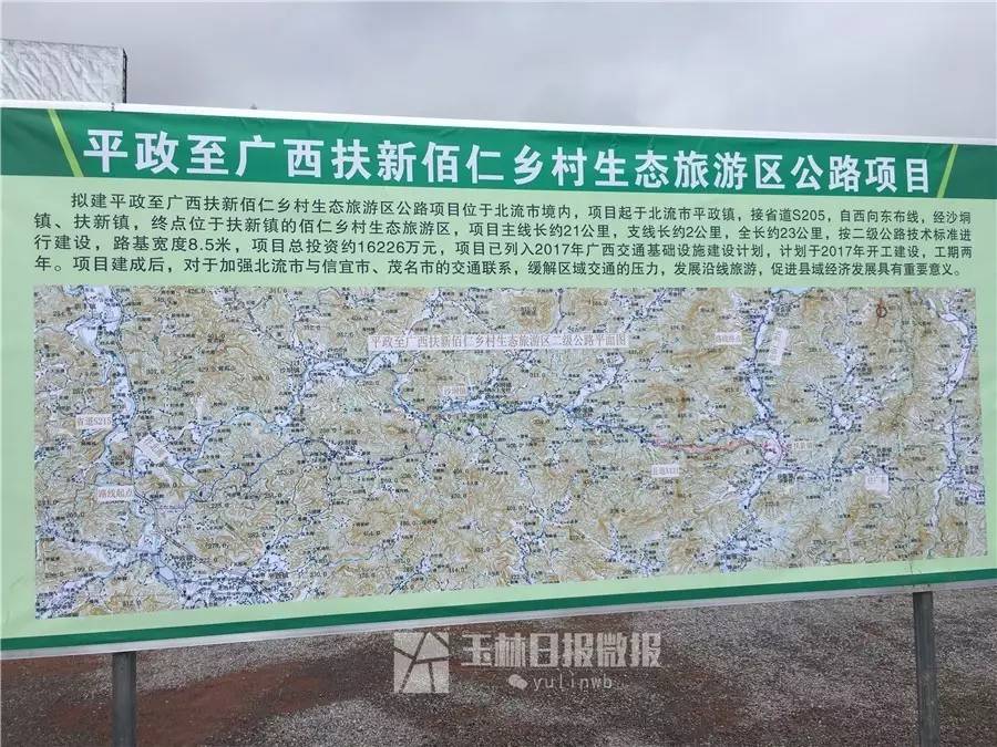 廣西北流平政最新動(dòng)態(tài)，學(xué)習(xí)變革春風(fēng)助力，自信成就之花綻放