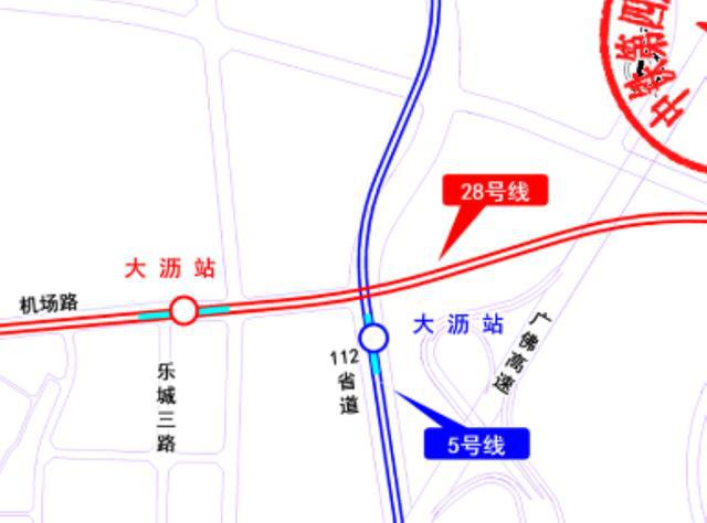 大瀝5號(hào)線最新動(dòng)態(tài)更新