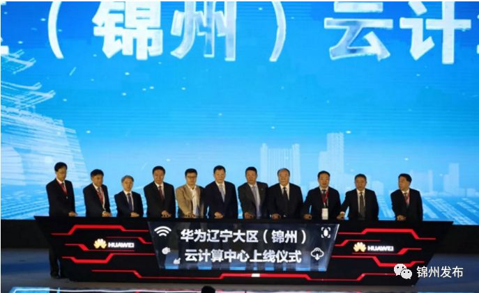 錦州政府網(wǎng)站最新動(dòng)態(tài)，學(xué)習(xí)變革，鑄就自信與夢(mèng)想之路