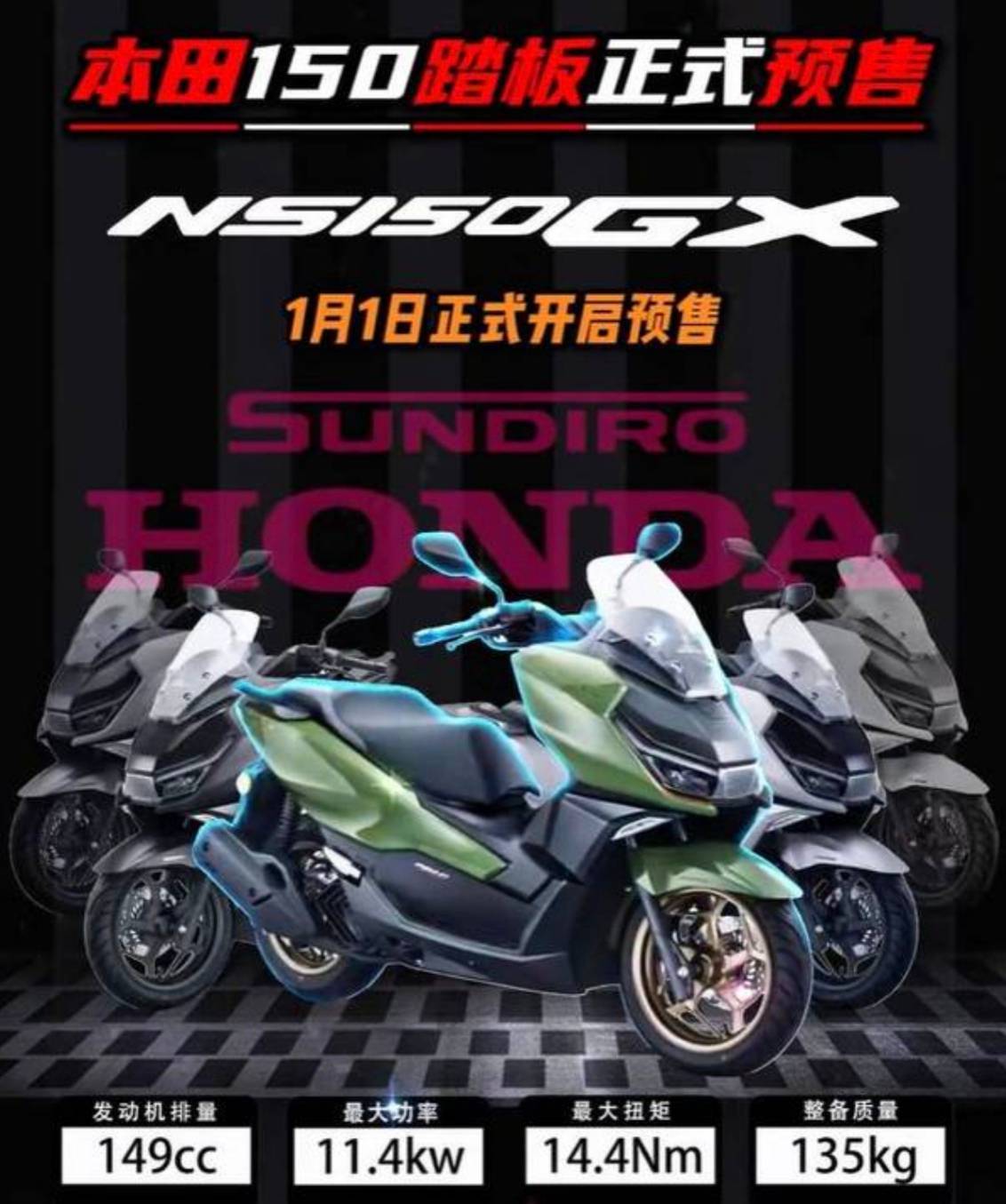 貝納利TNT150最新動態(tài)及觀點(diǎn)論述