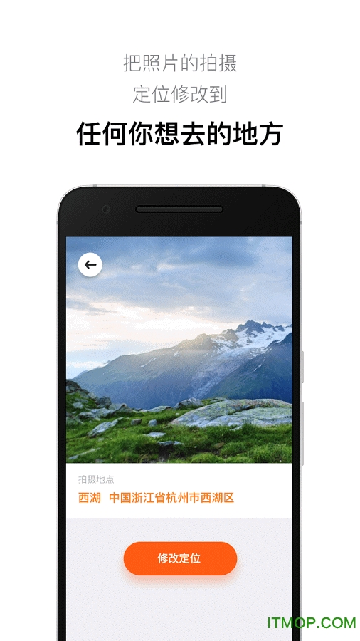 位置修改器最新版本震撼上線！