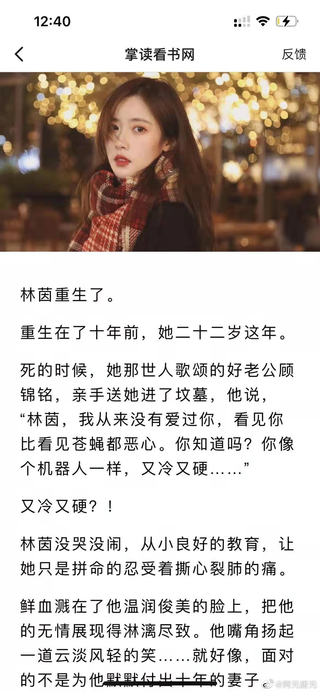 時代之光下的璀璨篇章，時佩林藍小棠最新章節(jié)揭秘