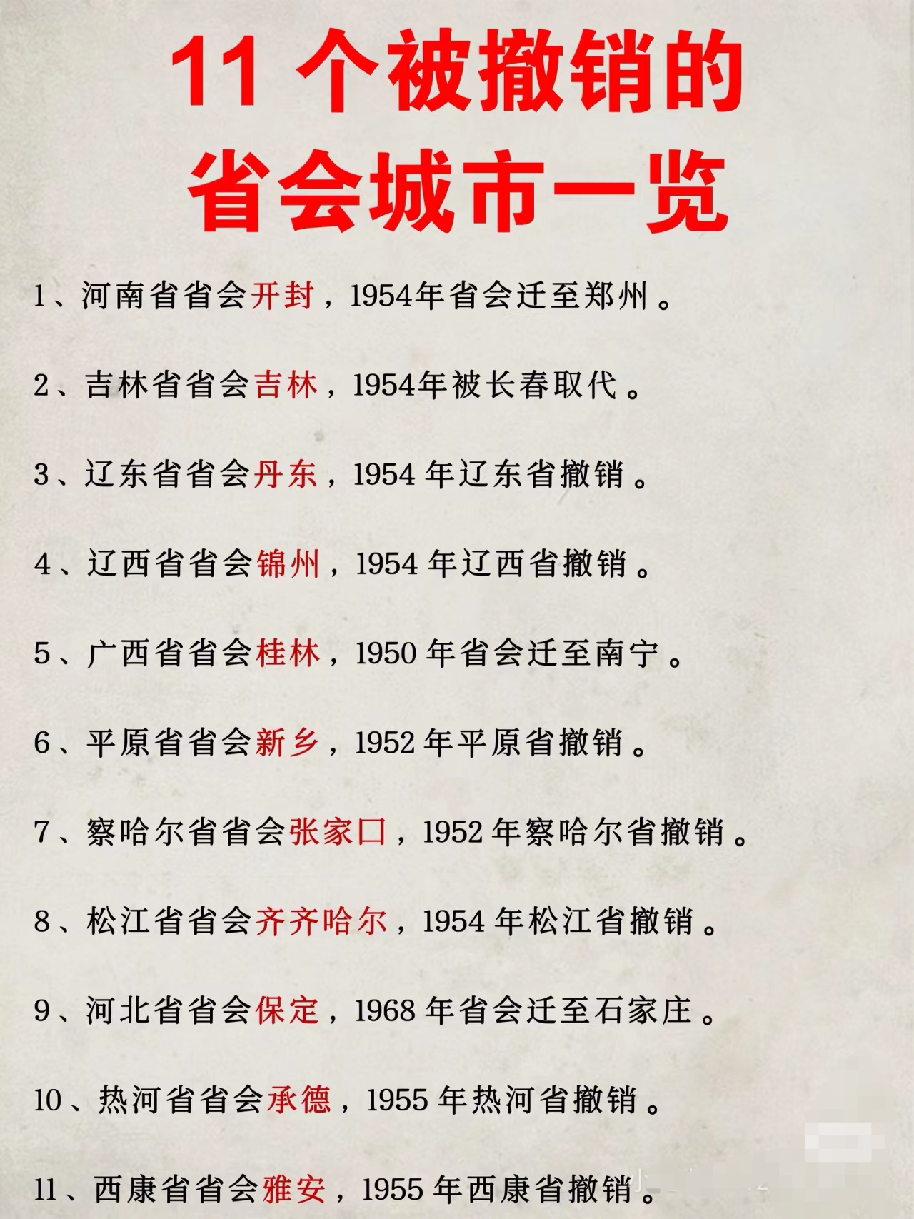 中國撤縣改市最新動(dòng)態(tài)，自然美景探索之旅啟幕