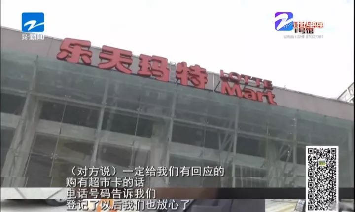 鹽城樂天瑪特超市最新動(dòng)態(tài)，小巷中的驚喜寶藏