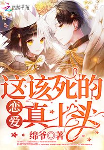 小受總是在死最新章節(jié)現(xiàn)象深度解析