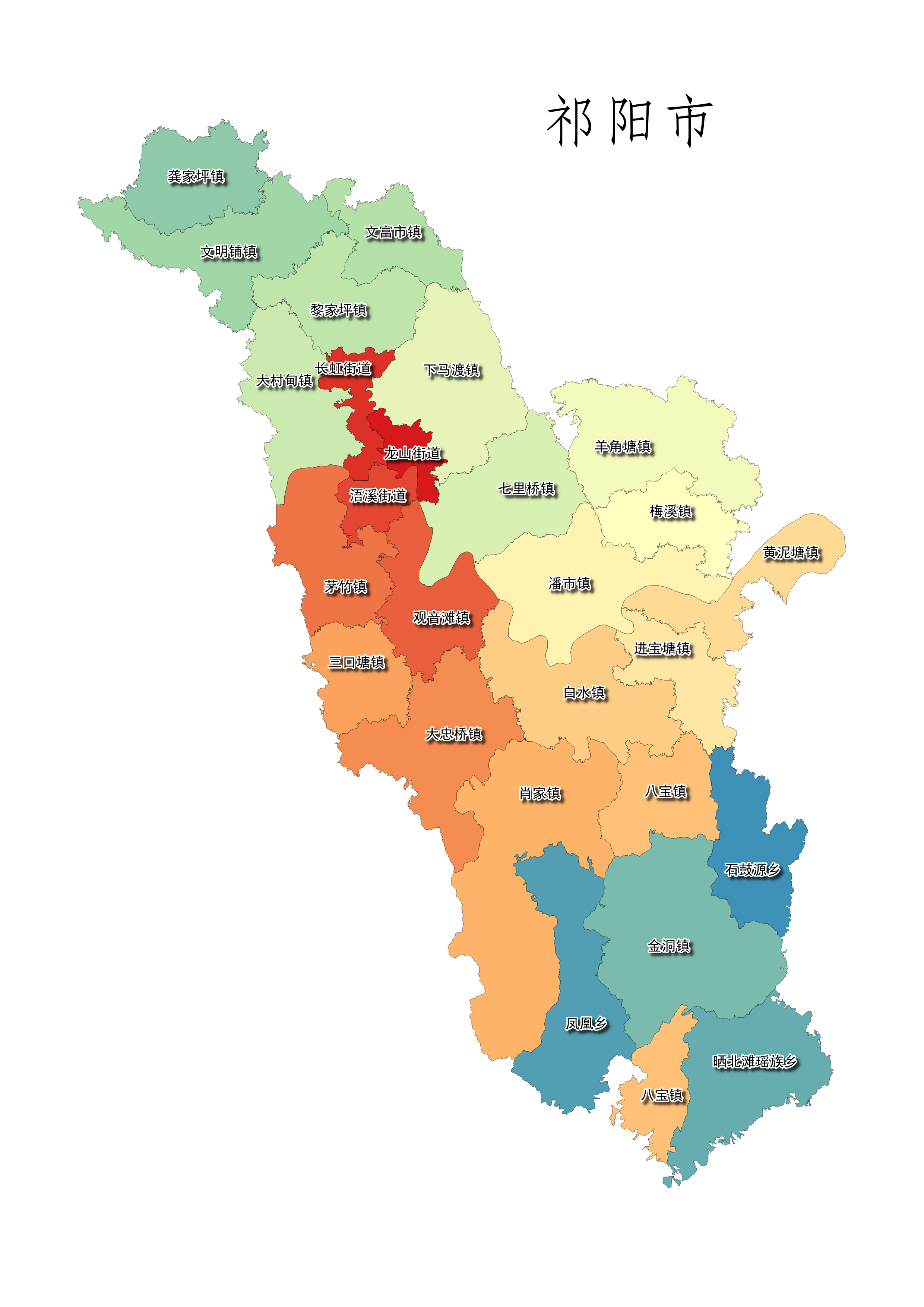 祁陽(yáng)縣劃市最新動(dòng)態(tài)更新，祁陽(yáng)縣即將迎來(lái)新的城市規(guī)劃調(diào)整