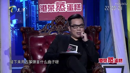 非你莫屬最新一期老板，變化的力量與自信的成就