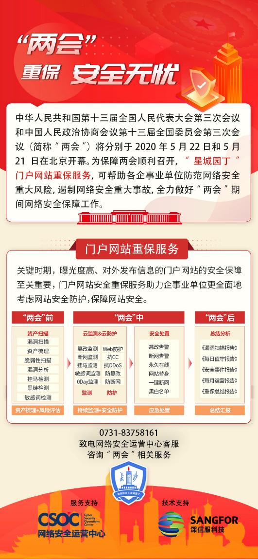 兩會(huì)延遲退休最新動(dòng)態(tài)深度解讀，你準(zhǔn)備好應(yīng)對(duì)新政策了嗎？