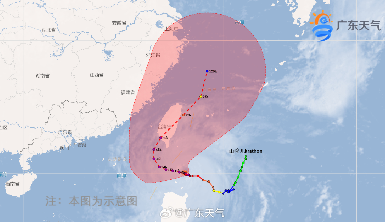 廣東臺(tái)風(fēng)最新消息(2025年)實(shí)時(shí)更新
