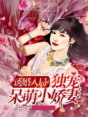 席慕喬與喬沐，自然美景的奇妙旅行探索最新章節(jié)