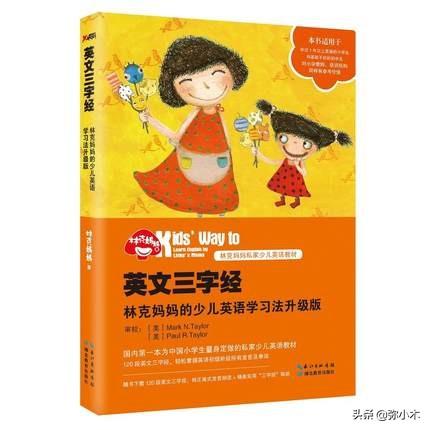 林克媽媽病情最新消息，自然療愈之旅啟程