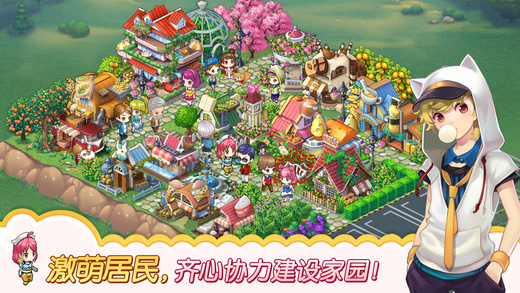 全民小鎮(zhèn)官網(wǎng)最新版，小鎮(zhèn)趣事與友情紐帶的奇妙世界