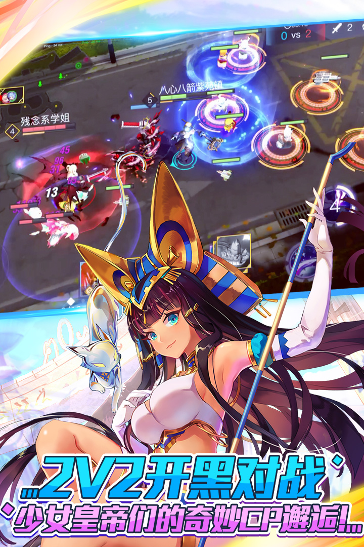 萌王ex最新版本下載攻略，步驟指南與下載鏈接揭秘