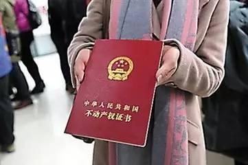 鄭州不動產證最新動態(tài)，城市變遷中的自信與成就并行