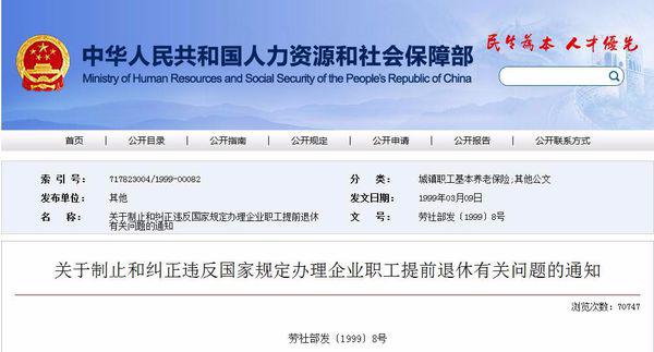 轉(zhuǎn)業(yè)志愿兵最新文件，時(shí)代背景下的光榮使命
