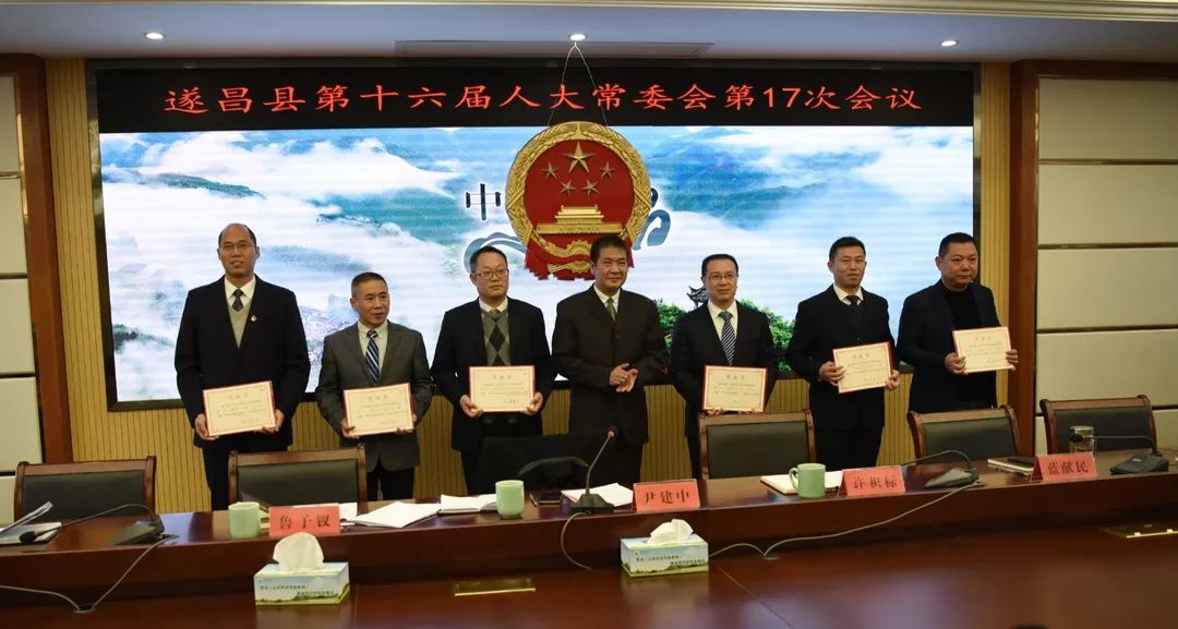 四子王旗最新干部任免動態(tài)與科技產(chǎn)品介紹