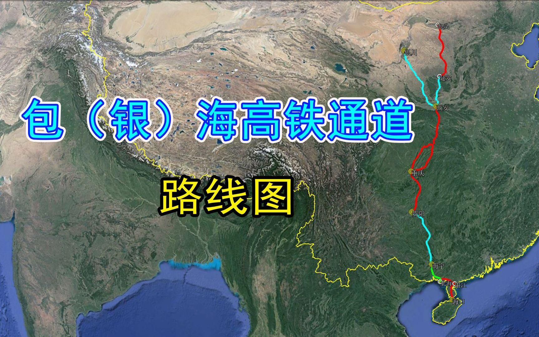 包海高鐵最新動(dòng)態(tài)，旅程溫馨啟程的官方消息與進(jìn)展