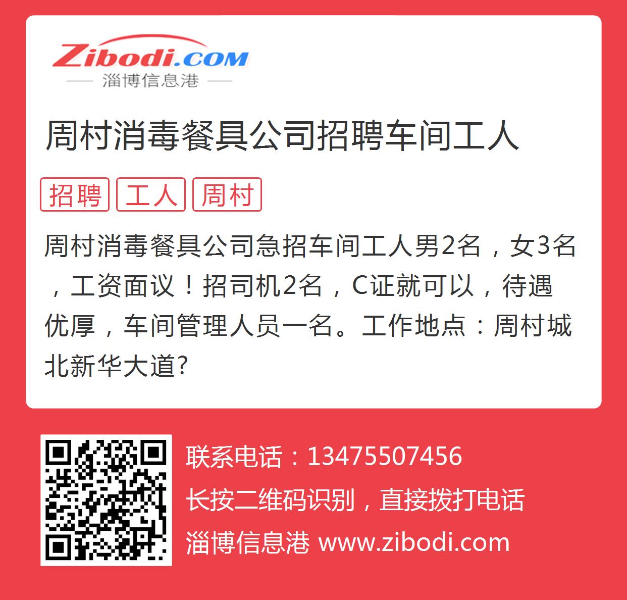 周村電熱鍋廠最新招工啟事，啟程探索自然美景，尋求內(nèi)心寧靜與平和之旅