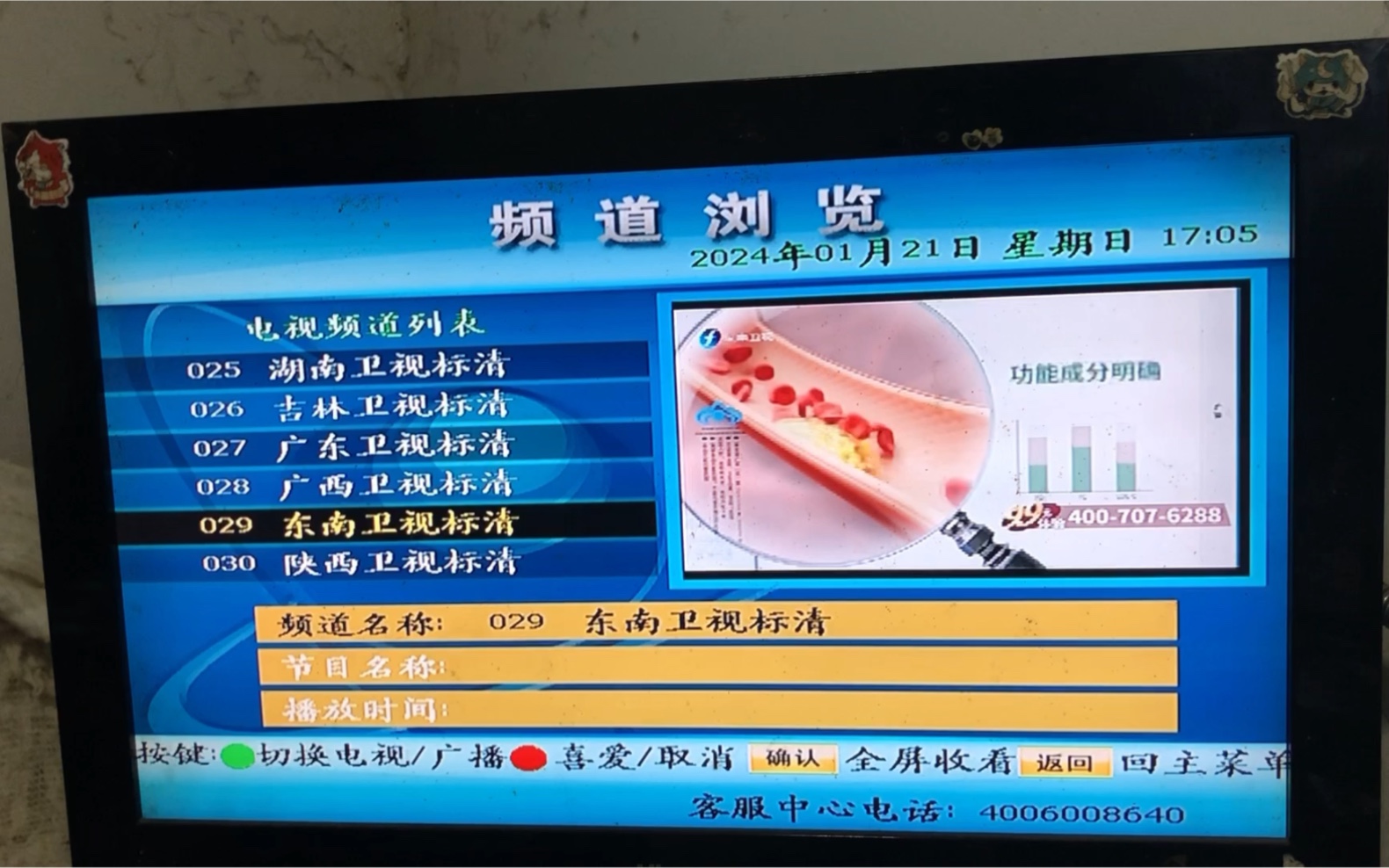 戶戶通2025年最新版本，技術(shù)革新對(duì)社會(huì)影響的深度探討