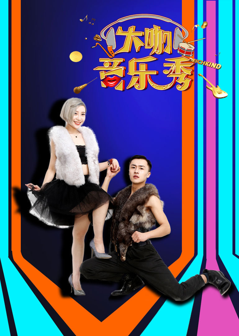 都市大咖秀揭秘，巷弄深處的隱藏瑰寶