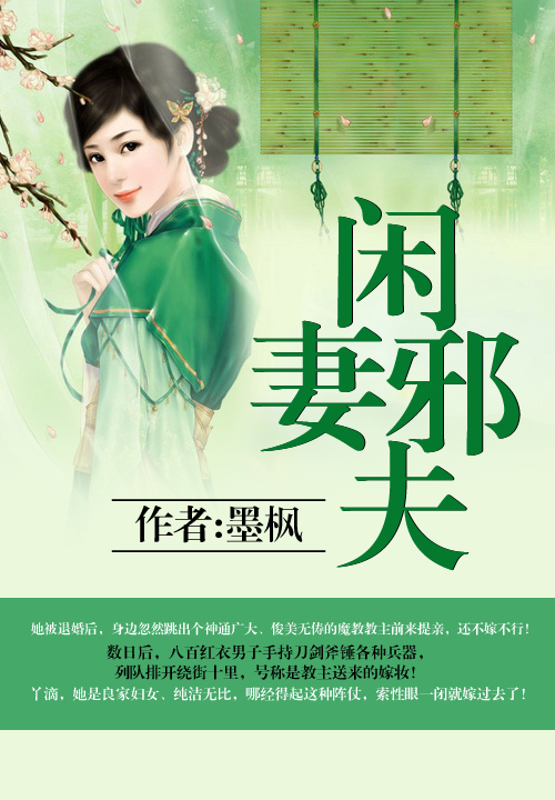 我的怪咖陰夫最新章節(jié)獲取攻略，一步步教你輕松獲取心儀內(nèi)容