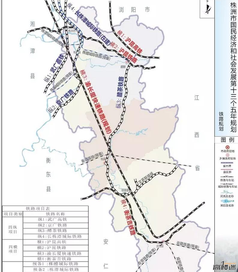 長渝廈高鐵最新動態(tài)，溫馨旅程的進展與期待