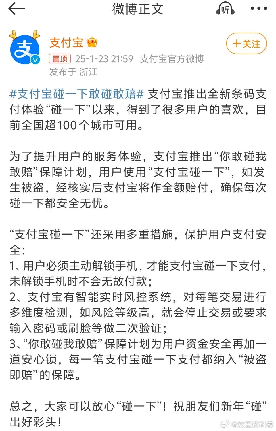付融寶官網(wǎng)動態(tài)更新，學(xué)習(xí)變革之旅，擁抱自信與成就感的啟程