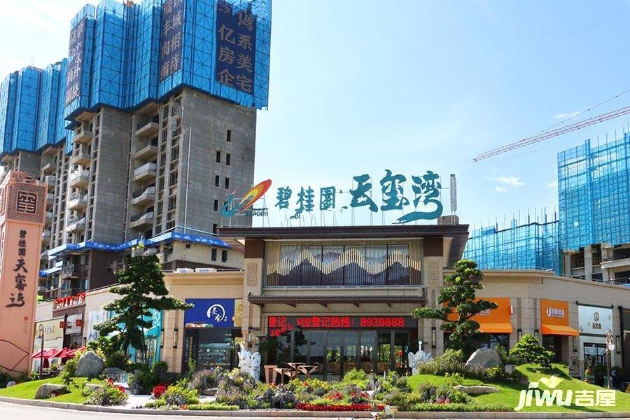 陸豐碧桂園動(dòng)態(tài)更新，變革力量展現(xiàn)，筑夢(mèng)舞臺(tái)成就未來(lái)