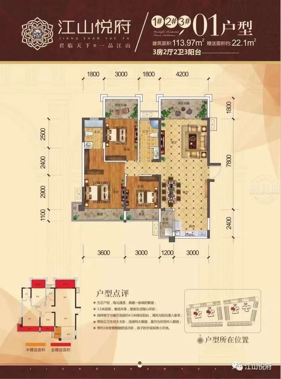 江山最新急售二手房，家的故事與溫馨紐帶，尋找屬于你的溫馨家園