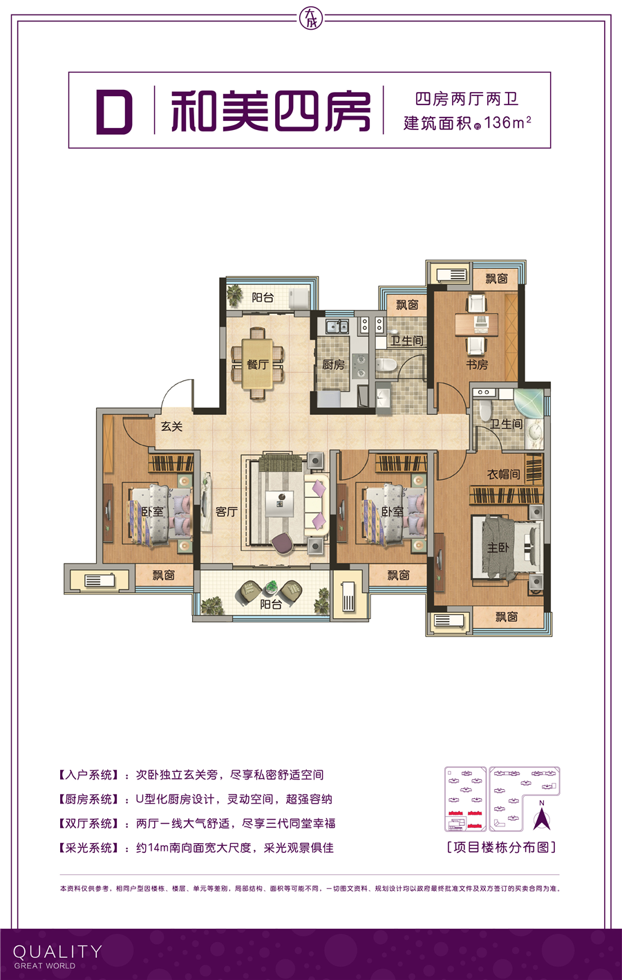 撫州碩豐天城最新動(dòng)態(tài)，城市變遷與成長(zhǎng)同步