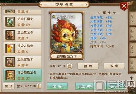 問道手游最新區(qū)，玩家體驗(yàn)與游戲發(fā)展的觀點(diǎn)碰撞探討