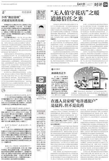 時評最新，體驗未來科技，領略生活新篇章——高科技產品介紹