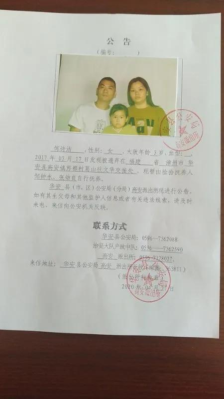 最新黑戶現(xiàn)象深度解析