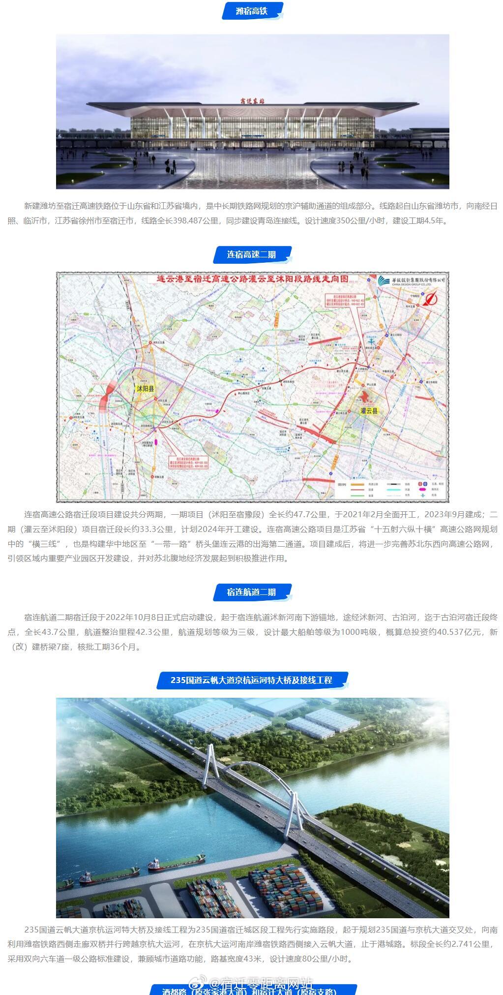 宿遷最新動態(tài)，自然美景探索之旅，尋覓內(nèi)心平和與寧靜