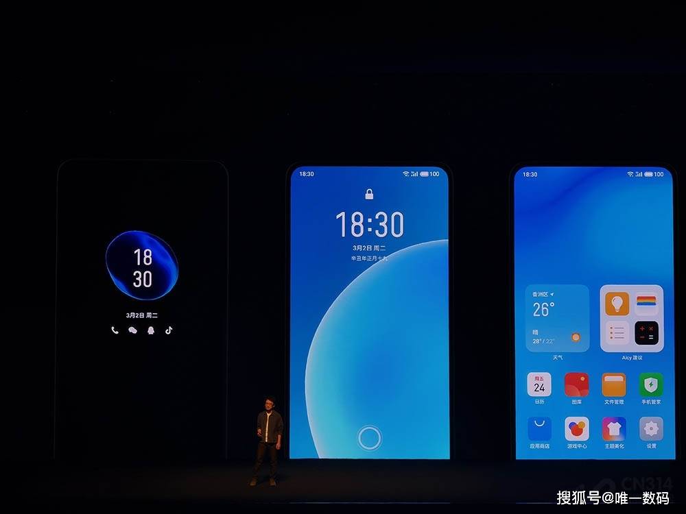 Flyme最新系統(tǒng)，科技與美學(xué)的完美融合